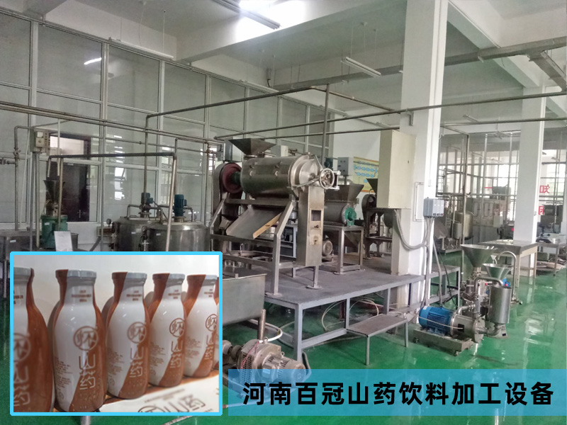 全套山藥飲料生產(chǎn)加工設(shè)備，灌裝設(shè)備廠家直銷