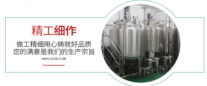 全套玉米汁飲料加工設備，中小型粗糧深加工生產線
