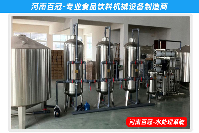 全套甘蔗汁飲料加工設(shè)備，小型蔬果汁生產(chǎn)線